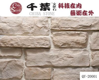 水泥構件 建筑基石，構筑未來