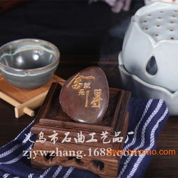 雨花石工藝品 刻字飾品定制，匠心獨運的藝術(shù)珍藏