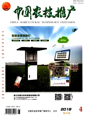 科技興農(nóng)，服務(wù)到田 中國農(nóng)技推廣體系的創(chuàng)新與實(shí)踐