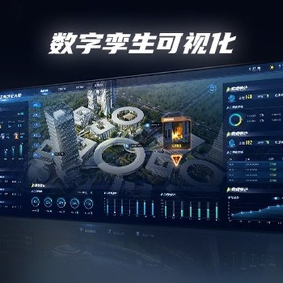 成都3D數(shù)字孿生與運(yùn)管系統(tǒng)三維可視化 專業(yè)數(shù)字內(nèi)容制作服務(wù)